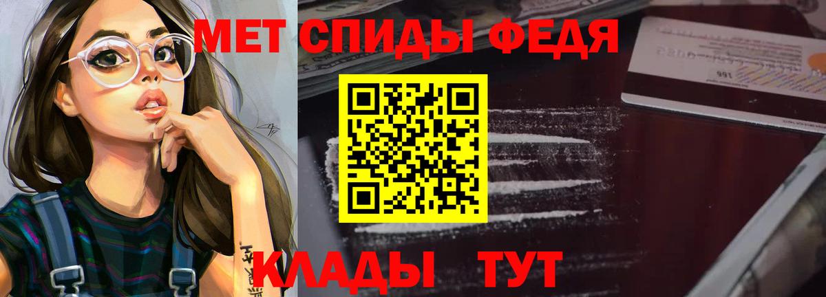 АМФЕТАМИН Розовый Советский