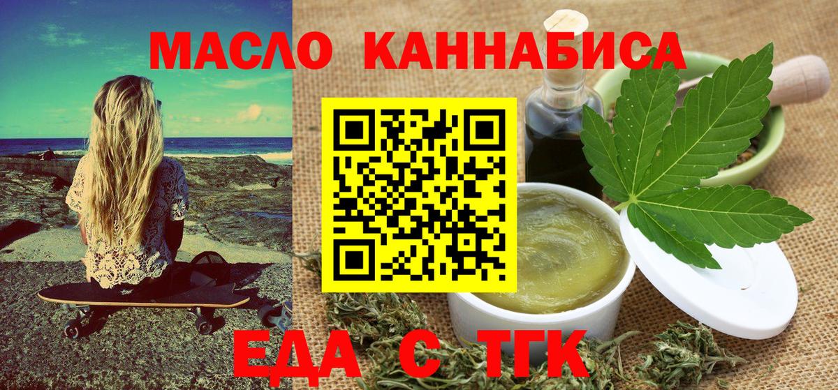 Canna-Cookies конопля Советский