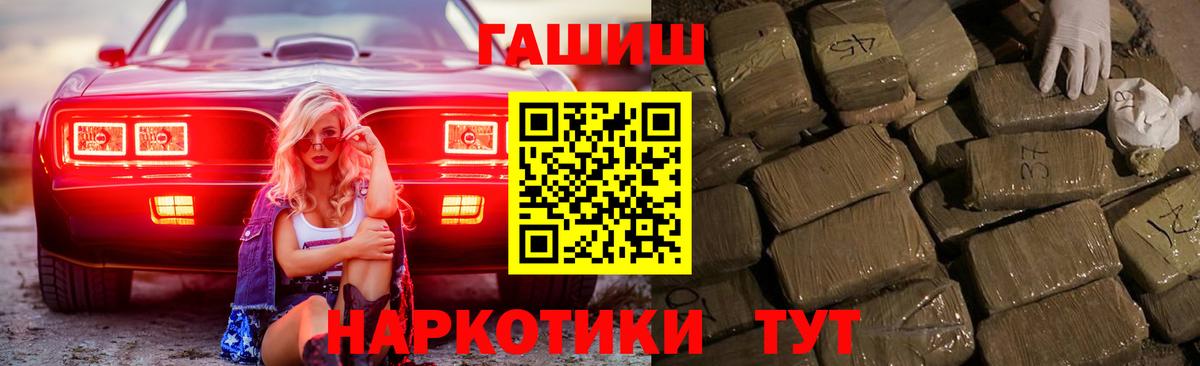 Меф МЯУ МЯУ  ГАШИШ  Советский  АМФ кристаллы  LSD-25  A-PVP СК   Вход с VPN  МЕФ  