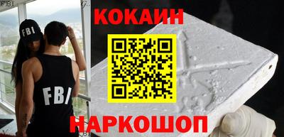 героин Партизанск