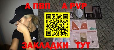 героин Партизанск
