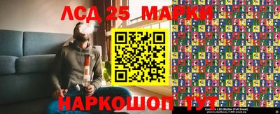 таблы Пенза