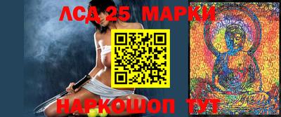 героин Партизанск
