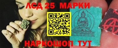 гидра Первоуральск