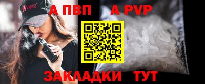 COCAINE Пугачёв