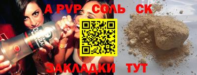 гидра Первоуральск