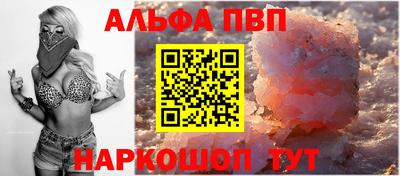 таблы Пенза