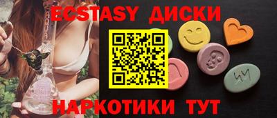 таблы Пенза