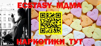 таблы Пенза