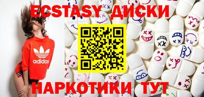 гидра Первоуральск