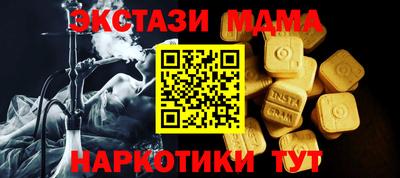 таблы Пенза