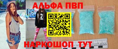 героин Партизанск