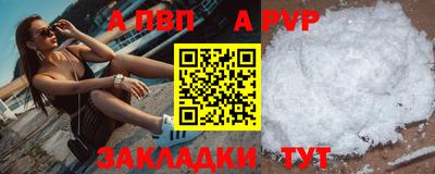COCAINE Пугачёв