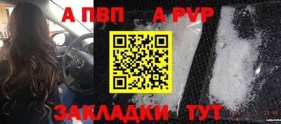 COCAINE Пугачёв