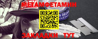 гидра Первоуральск
