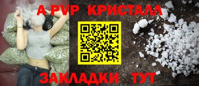 твердый Пушкино