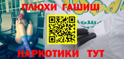 твердый Пушкино