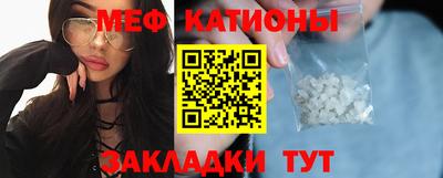 таблы Пенза