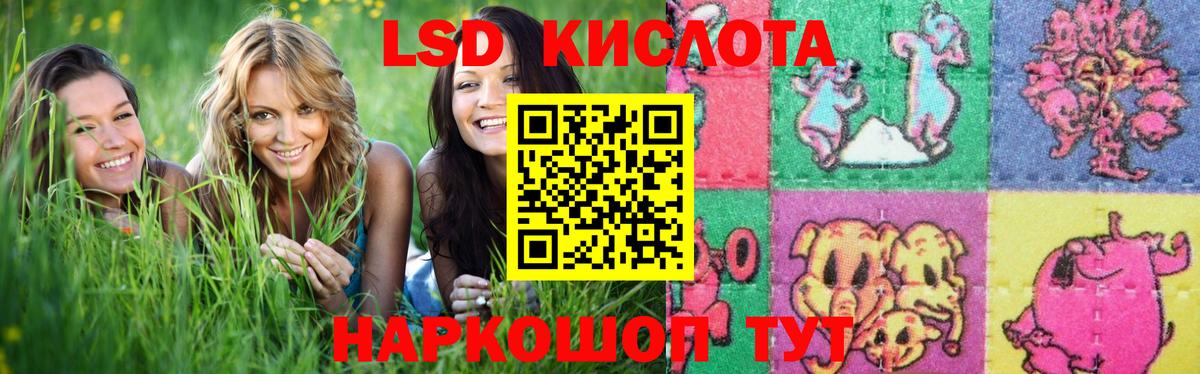 Советский    онион  ЛСД экстази  Вход с VPN  Лсд 25 экстази ecstasy 