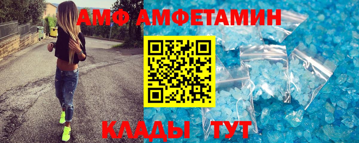 Первитин мет  Вход с VPN  Первитин мет  Советский 