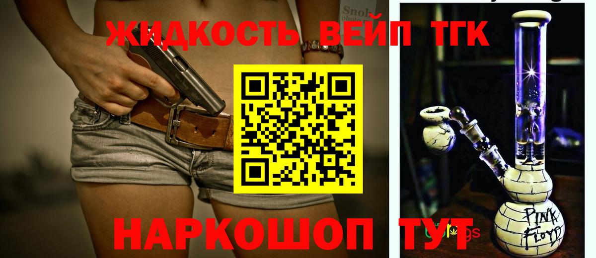 Советский  ТГК Wax  Вход с VPN 
