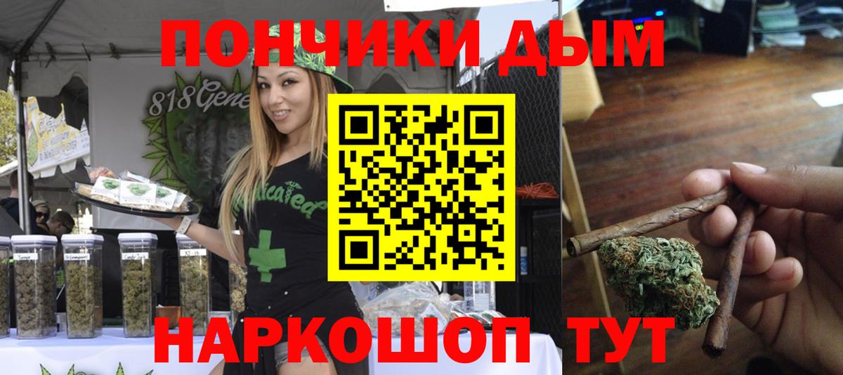 Бошки Шишки семена Советский