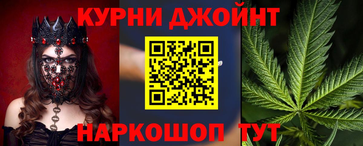 Бошки марихуана THC 21%  Каннабис марихуана  Бошки марихуана план  Советский  Бошки Шишки конопля  Вход с VPN 